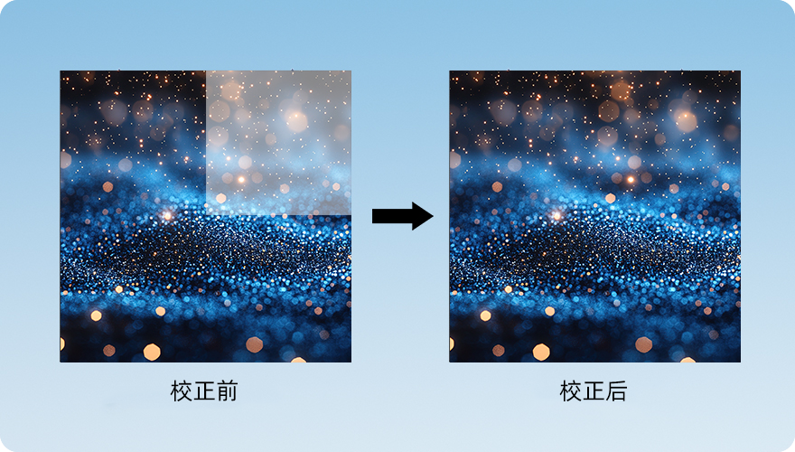 智能模组.png 智能模组.png